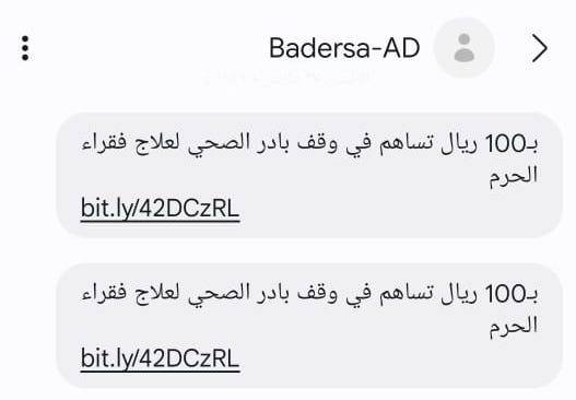 photo_1_2023-12-24_11-12-15