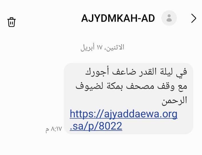 photo_2_2023-12-24_11-12-15